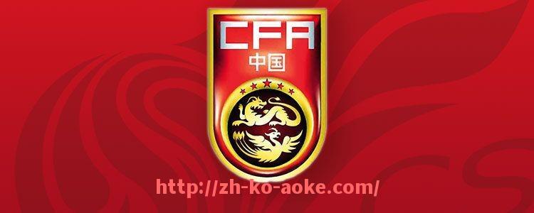 澳客足彩-世俱杯商业合作协议范本模板及关键条款解析